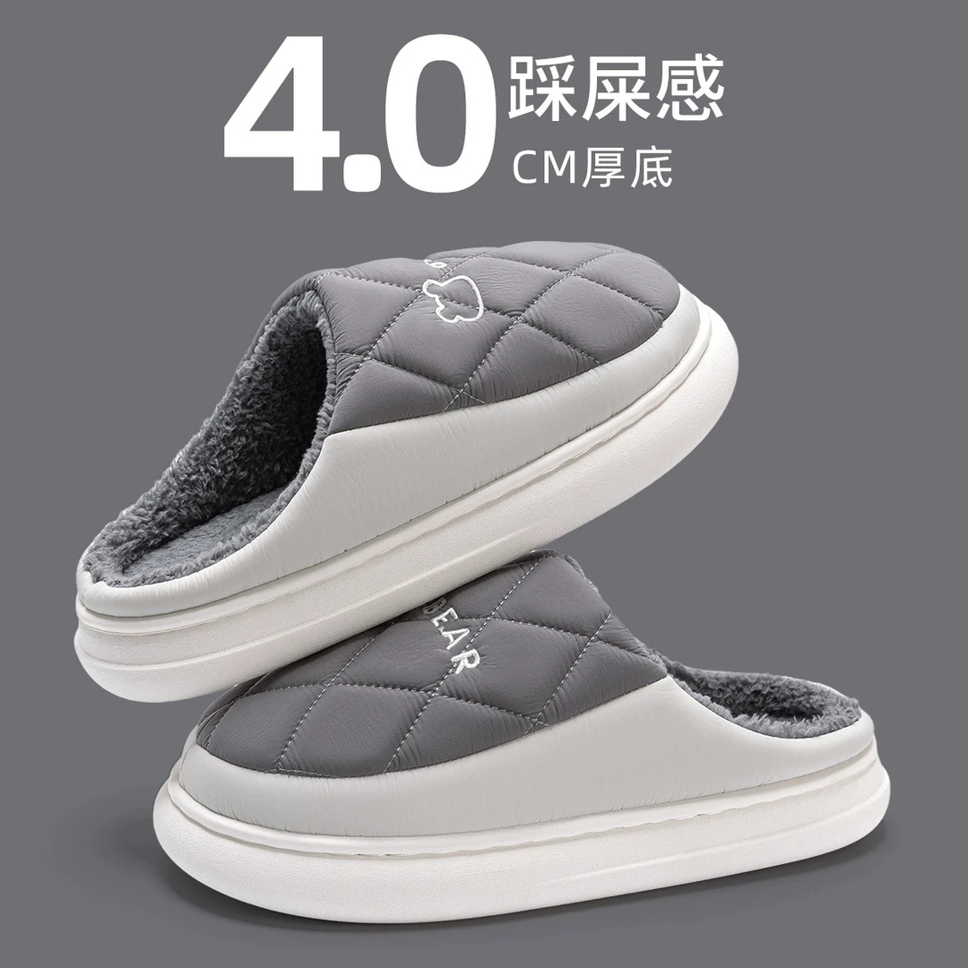 棉拖鞋男冬天踩屎感防水2024新款室内家居厚底防滑棉拖男士毛拖鞋