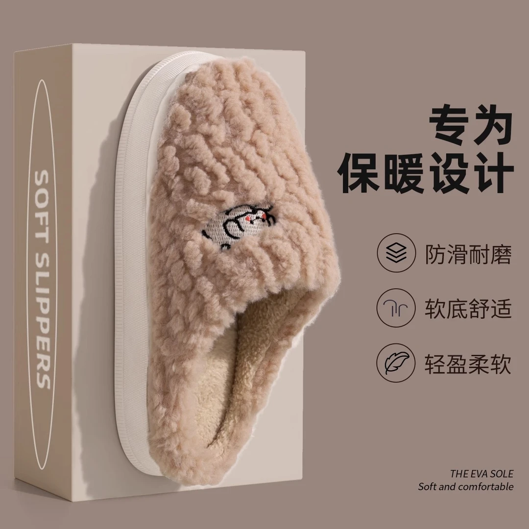 棉拖鞋男士冬季家用学生宿舍2024新款防滑保暖防臭厚底拖鞋男冬天