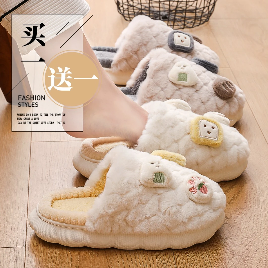 买一送一棉拖鞋女士冬季2023新款家居室内情侣一对毛毛拖鞋男冬款
