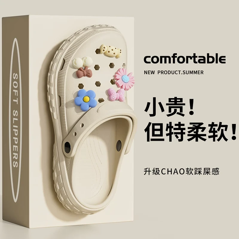 亲子款软底洞洞鞋女款外穿春夏季新款厚底D增高防滑沙滩拖鞋8712