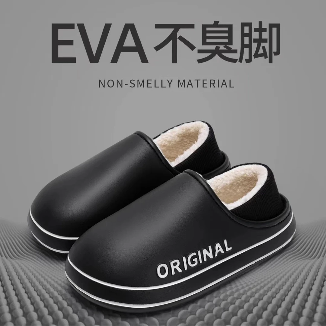 中老年人防水棉拖鞋男士冬季2025新款外穿家居室内包跟防滑棉鞋女