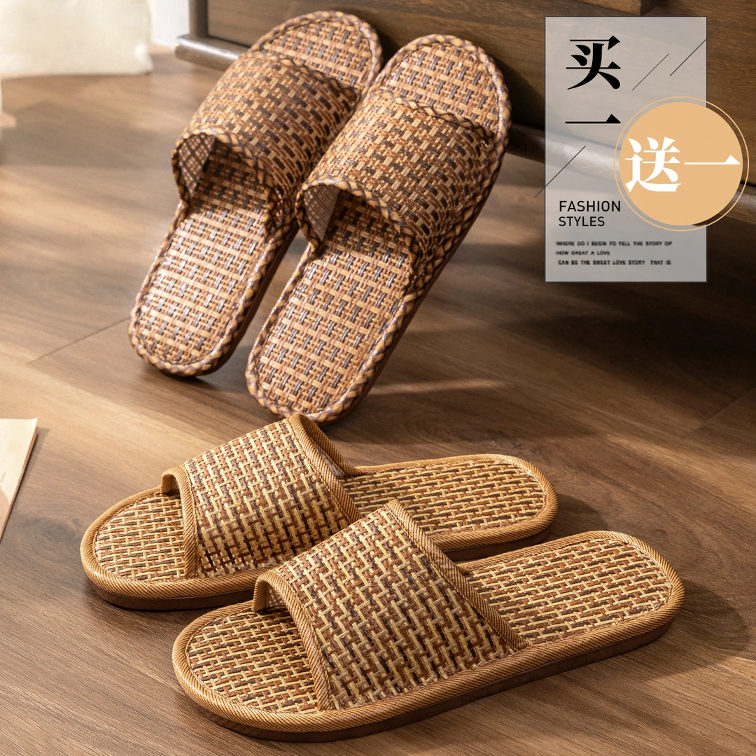 两双装拖鞋女士夏季编织藤草四季居家软底防滑透气男士凉拖鞋藤编