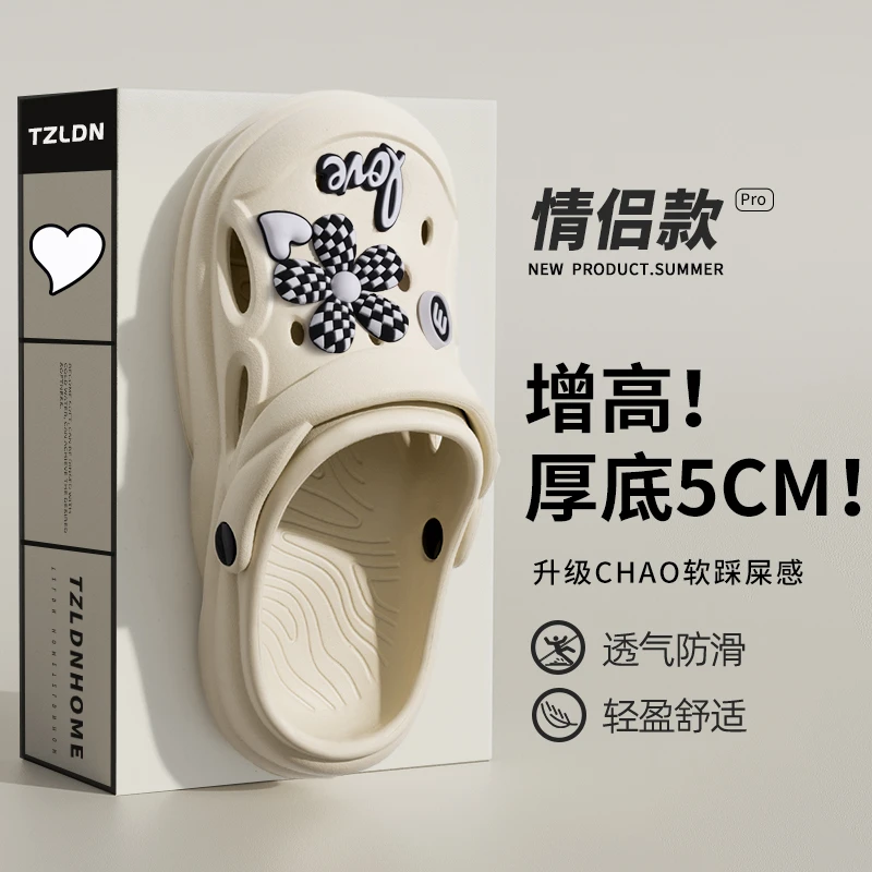 踩屎感厚底增高洞洞鞋女款夏季2024新款海边沙滩防滑凉鞋拖鞋外穿