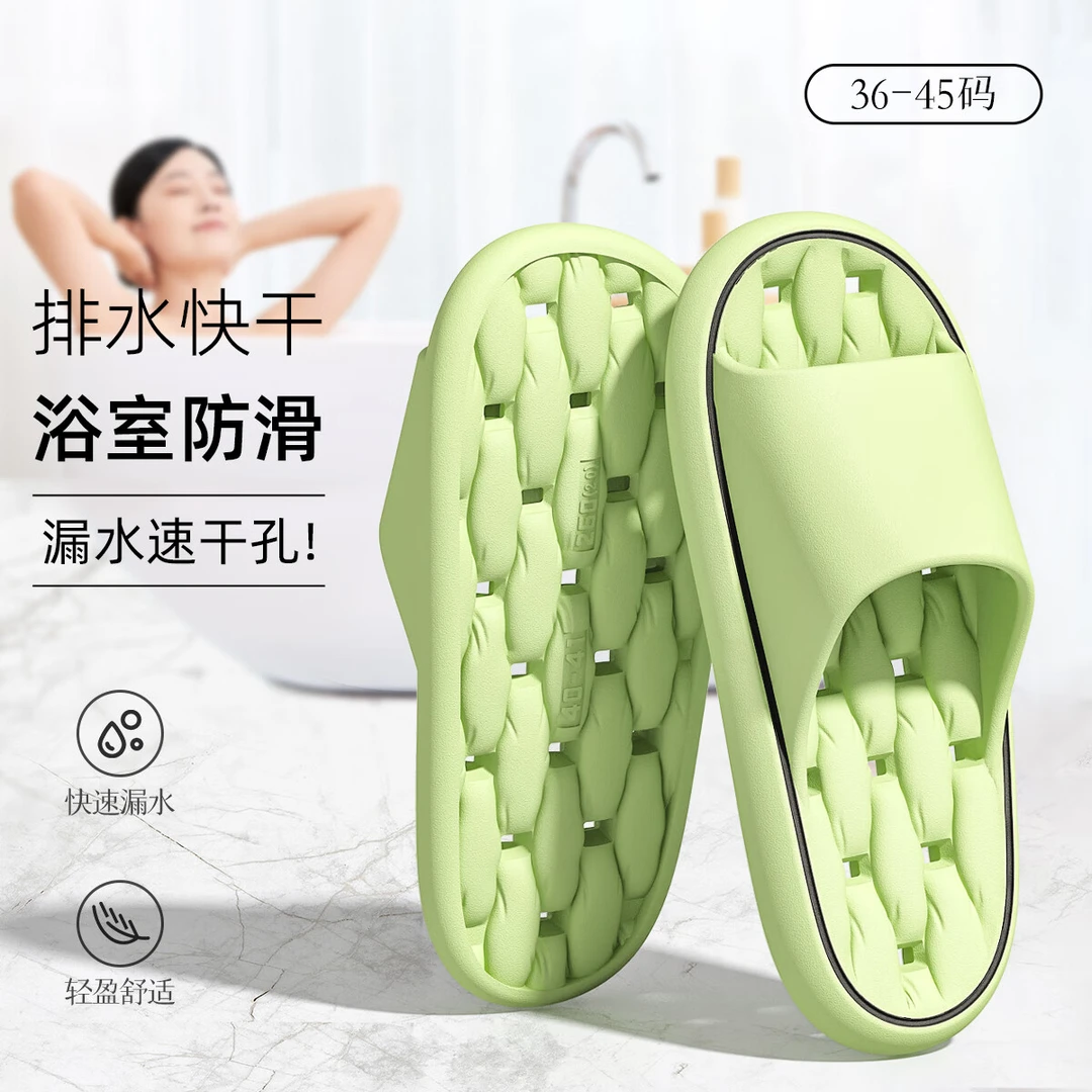 拖鞋浴室洗澡漏水速干防滑防臭eva踩屎感凉拖鞋女士室内居家夏季
