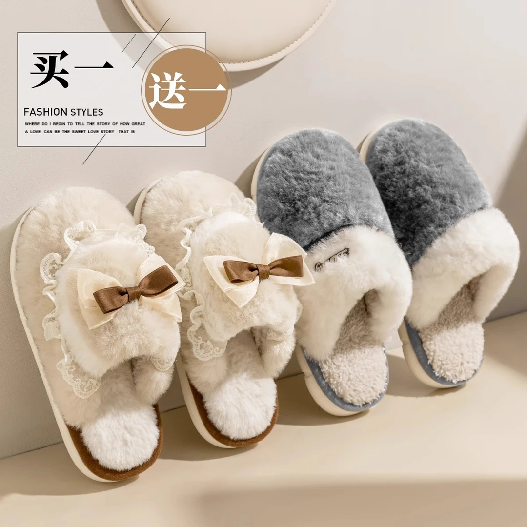 买1送1棉拖鞋女情侣家居一对2024新款冬季室内防滑厚底毛毛拖鞋男