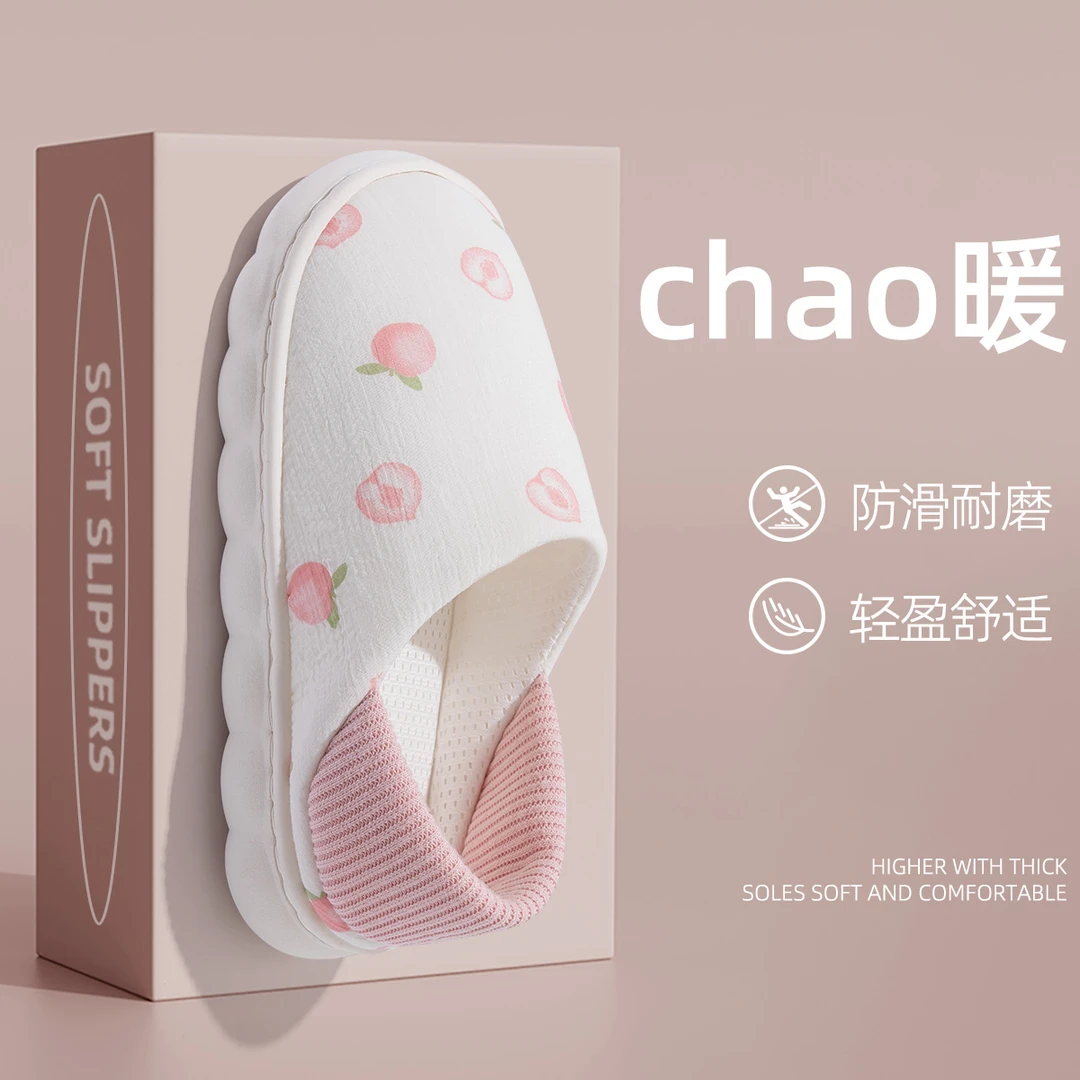 孕妇透气月子鞋薄款春季女产后包跟拖鞋软底可爱百搭防滑棉拖鞋女