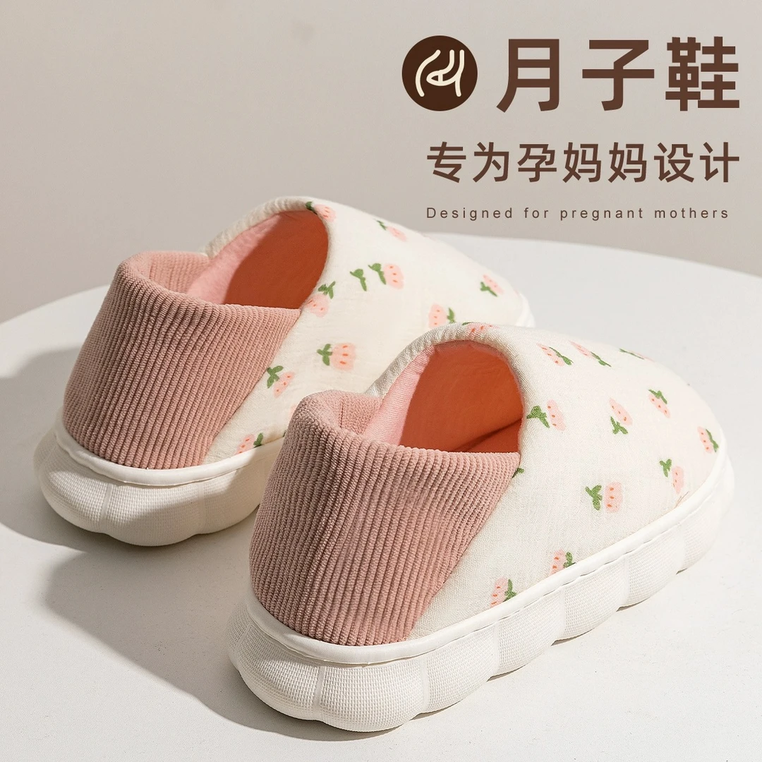 月子鞋10-11月爆款秋冬季包跟软底防滑孕妇产后春秋透气棉鞋女士