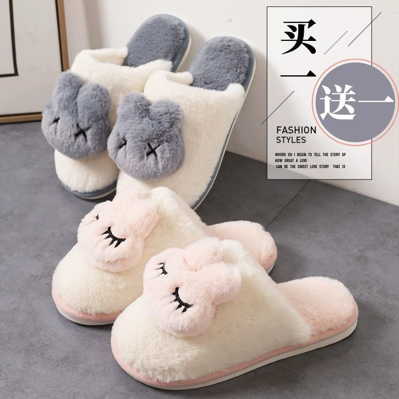 2双装棉拖鞋女冬季可爱家用情侣家居防臭防滑室内居家棉拖鞋男款