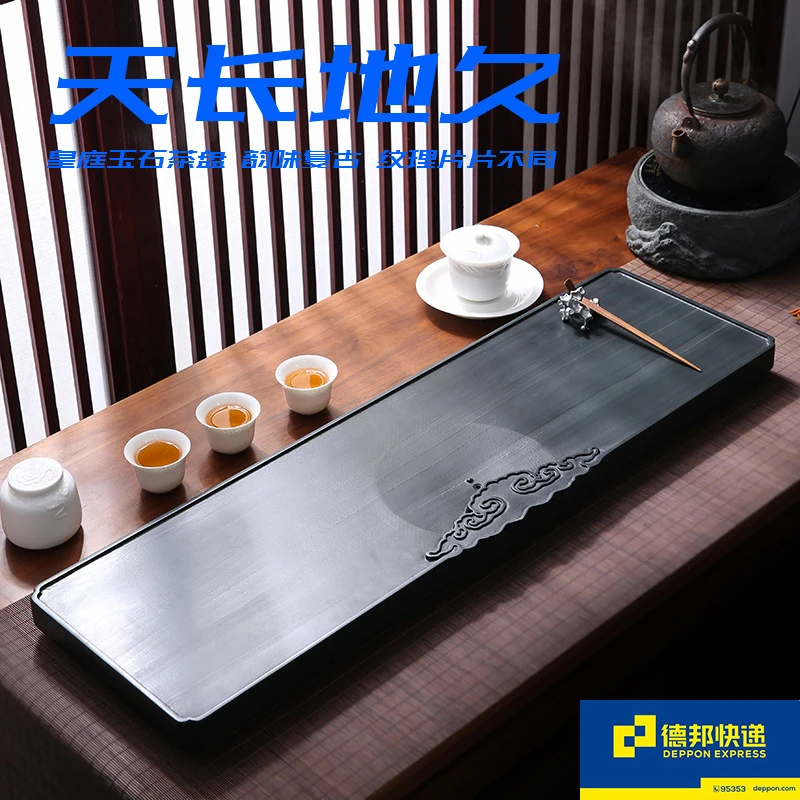 皇庭玉石茶盘家用办公整石打造家用简约石材茶台泡茶