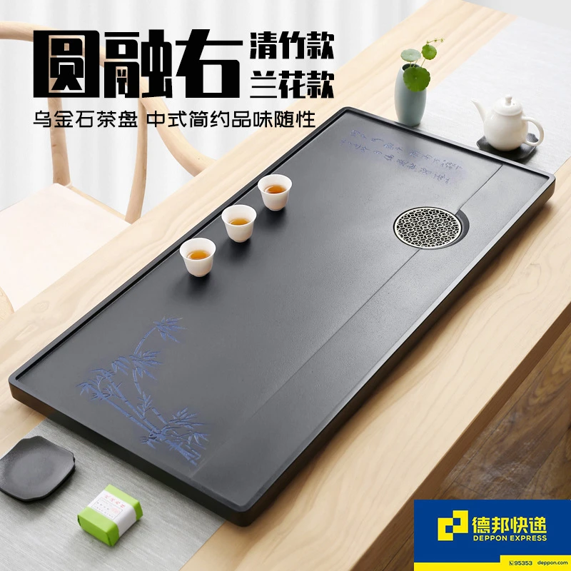 乌金石泡茶茶盘办公家用功夫茶具石头茶盘大小号茶台