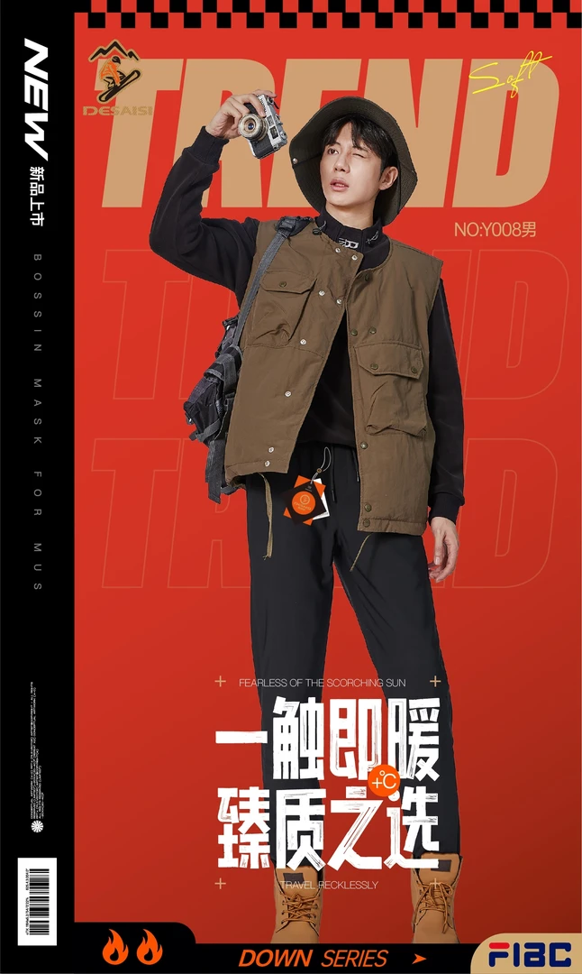 24情侣款羽羽裤008