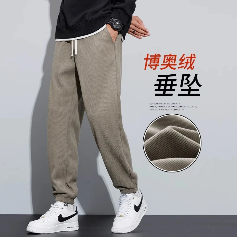 加绒休闲裤男2024新款春秋季宽松潮流运动百搭裤子男款束脚长裤