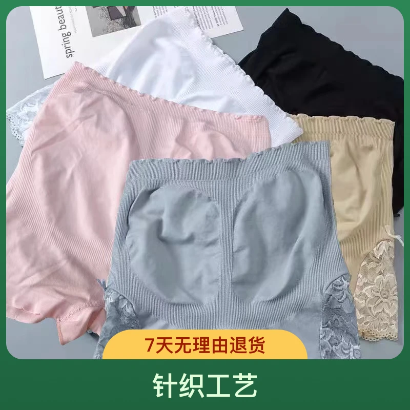 一裤两穿安全裤女防走光蕾丝平角裤免穿内裤打底裤四角裤防狼裤