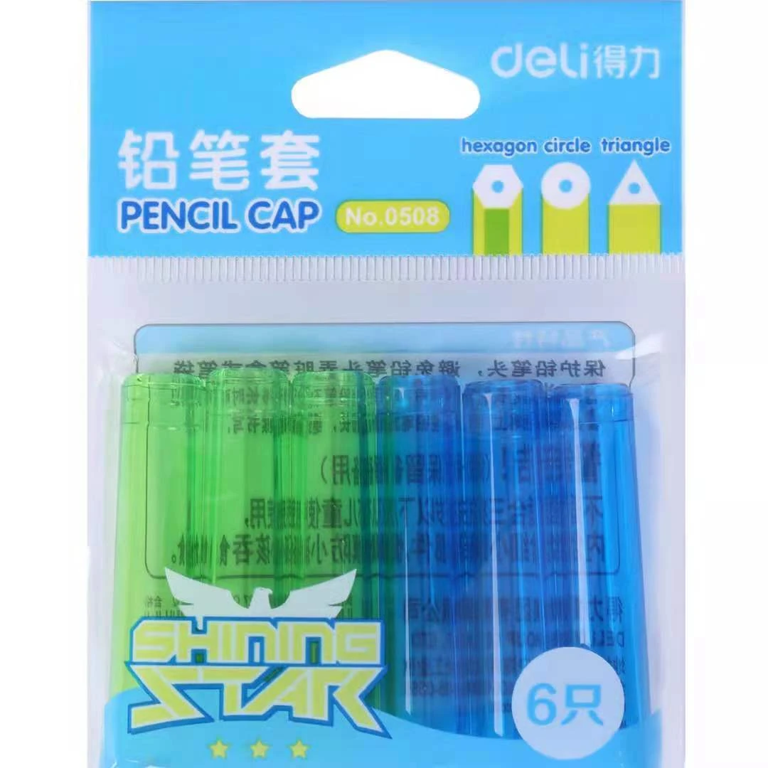 得力铅笔帽透明简约铅笔盖创意糖果色笔帽铅笔保护套铅笔延长器