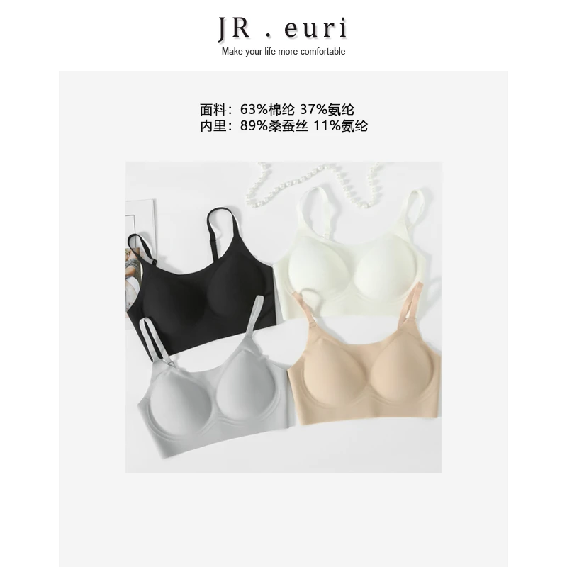 euri【桑蚕丝】亲肤舒适透气不闷汗桑蚕丝真丝运动型美背-MY3464