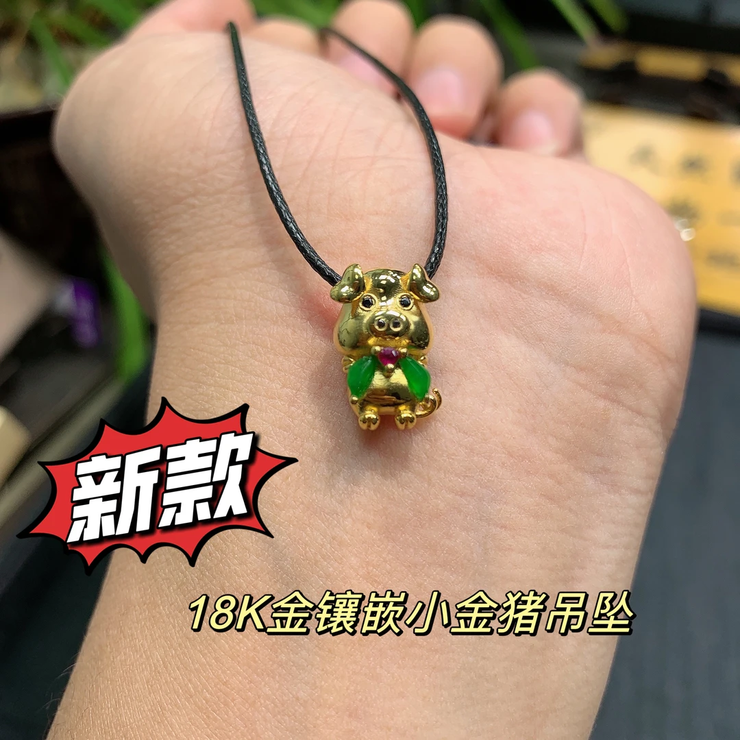 圣诞新款 可爱 18K金镶嵌翡翠 真金立体工艺精致小金猪
