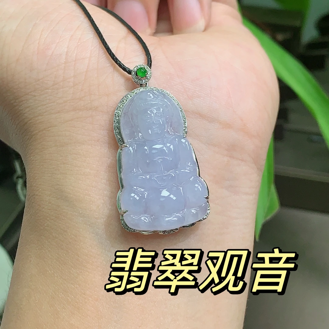 【饶汇珠宝】老坑冰紫底18K金镶嵌正装观音牌吊坠