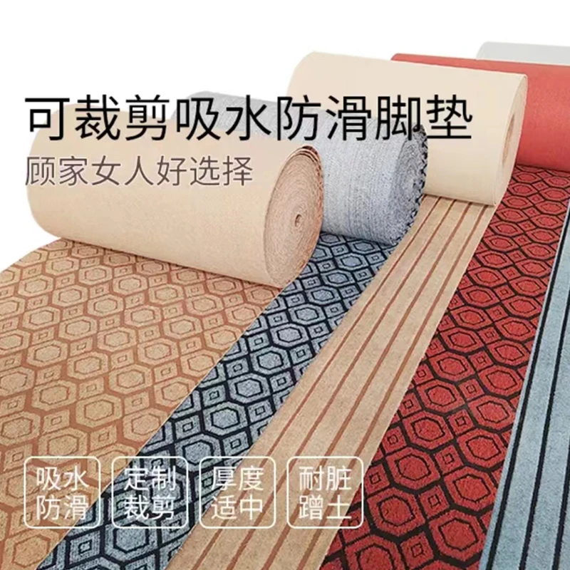 加厚防滑耐脏吸水办公室大面积满铺商用家用可裁剪地垫隔音铺地毯