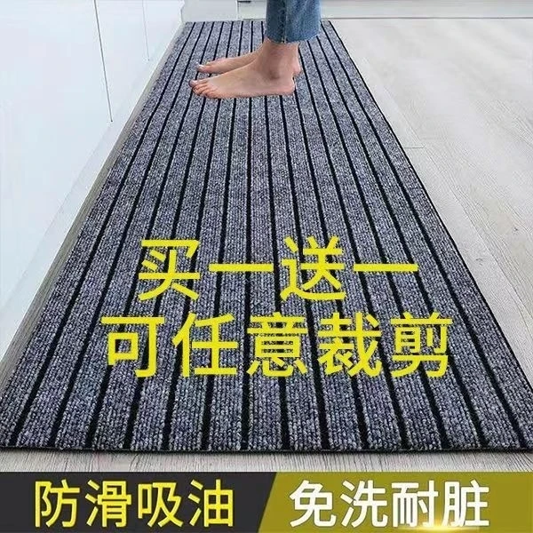 加厚七条纹PVC厨房地垫卫生间防油吸水垫子家用门口脚垫裁剪耐脏