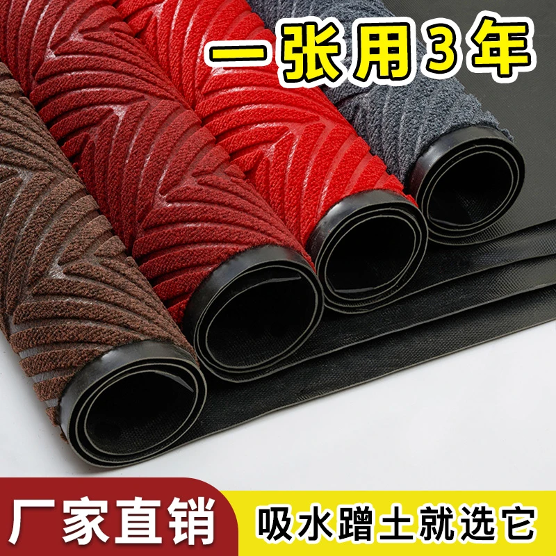 轮胎纹加厚PVC地垫进门地毯酒店迎宾除尘垫商用大门口防滑垫耐脏