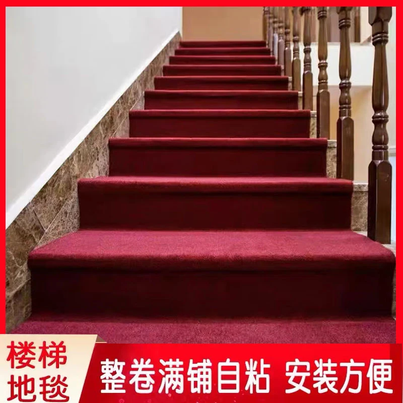 可裁剪踏步垫纯色水泥地脚踏垫防滑背胶地毯楼梯台阶自粘地毯耐脏