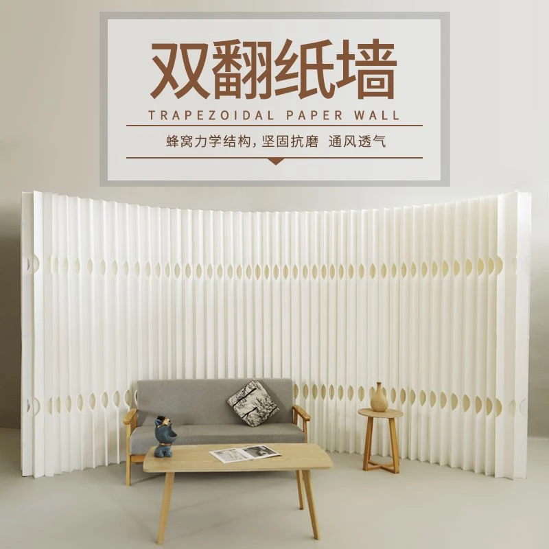 创意隔断纸屏风简约居家商用隔断装饰背景墙可移动折叠屏风隔断墙