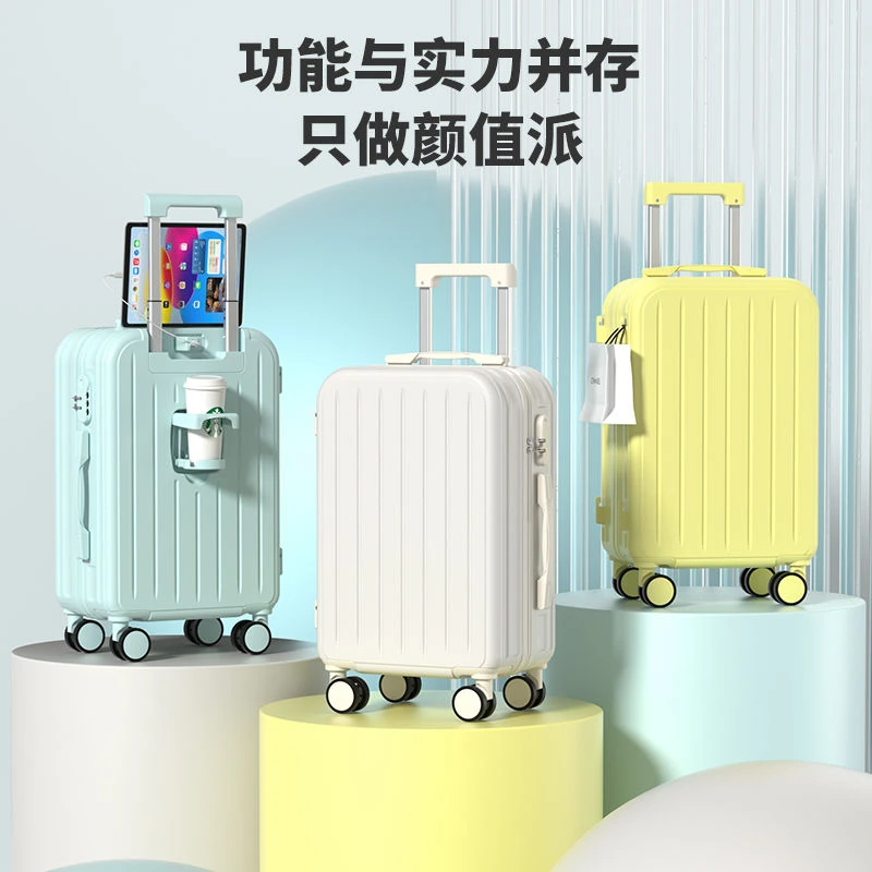 新款行李箱可充电挂钩拉杆箱耐摔旅行箱多功能加厚ins学生皮箱子