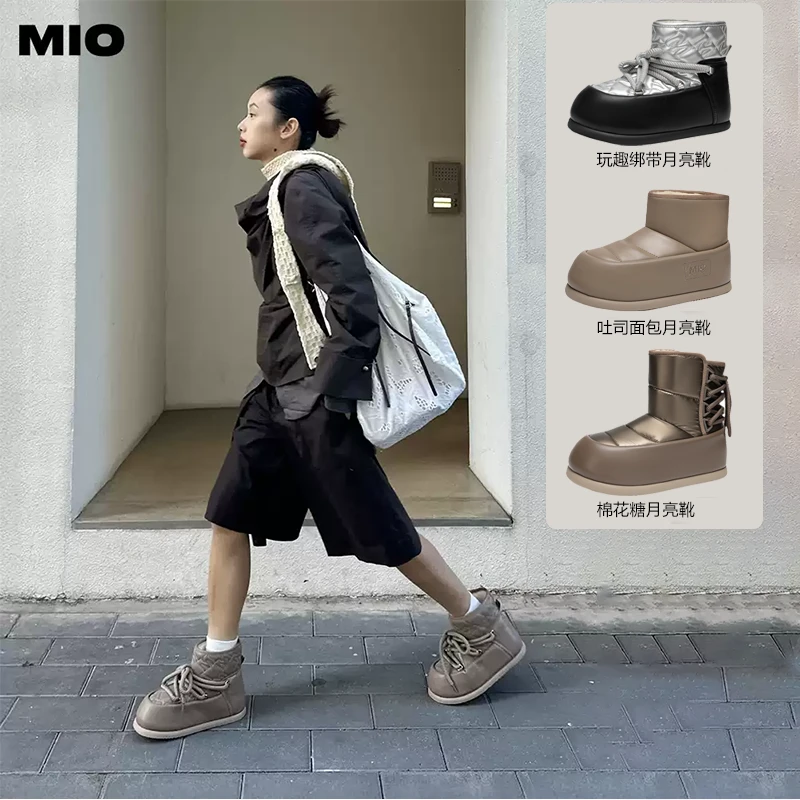 【暖暖月亮靴】MIO米奥新款保暖加绒加厚松糕厚底雪地靴酷萌短靴