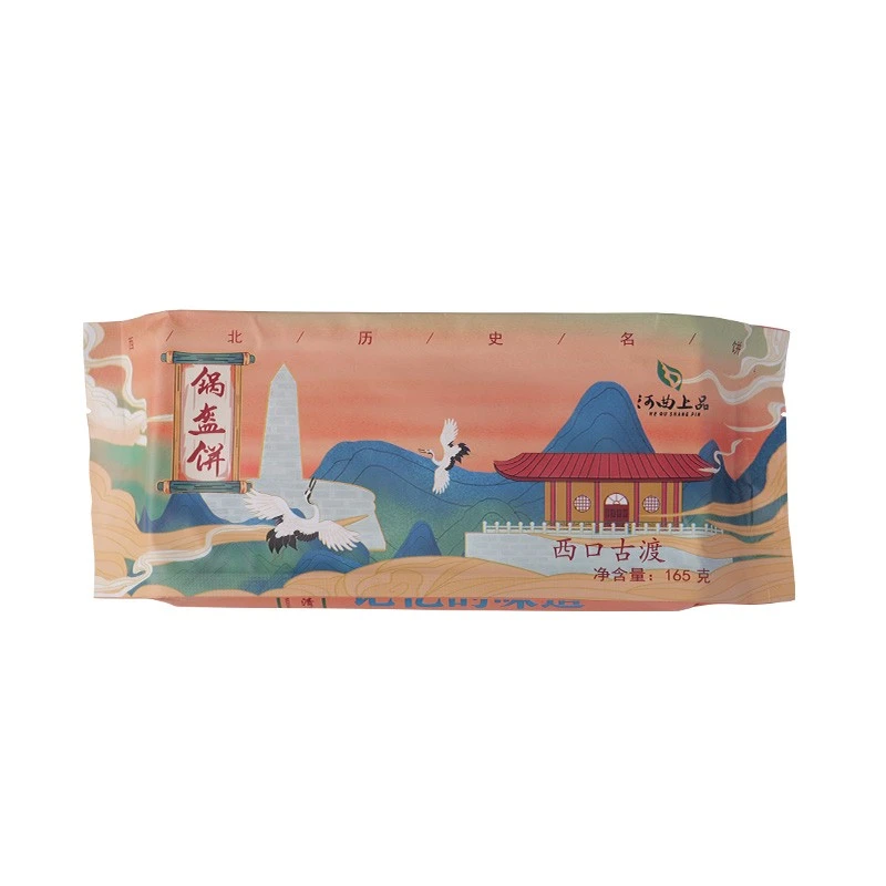 山西特产胡麻油红糖锅盔饼165g