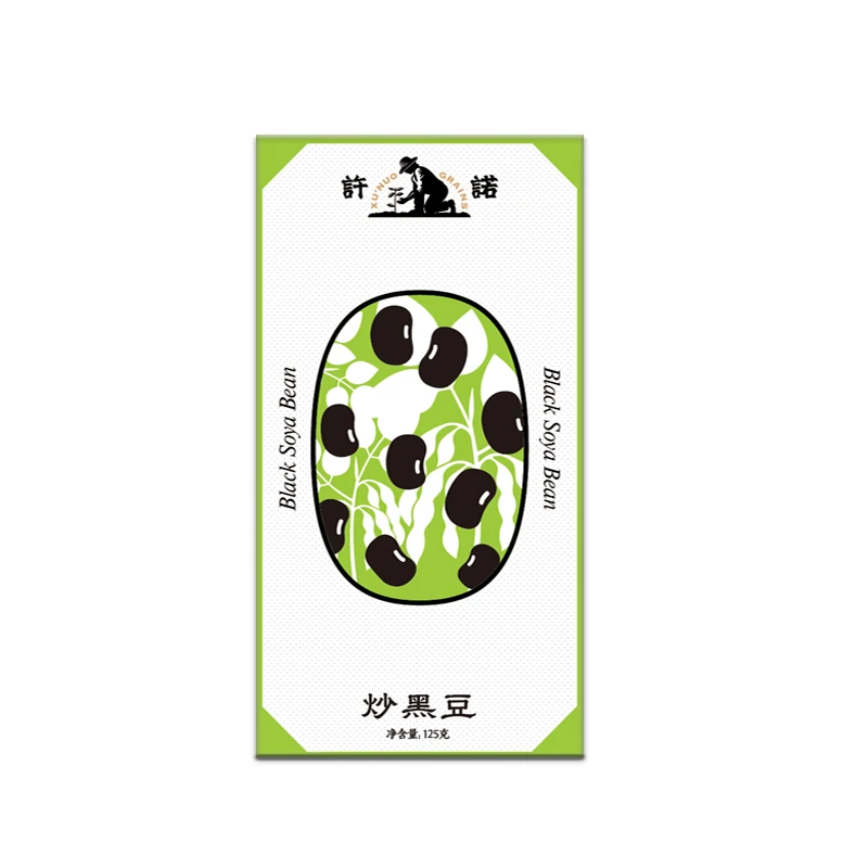 山西河曲特产许诺炒黑豆125g好吃酥香