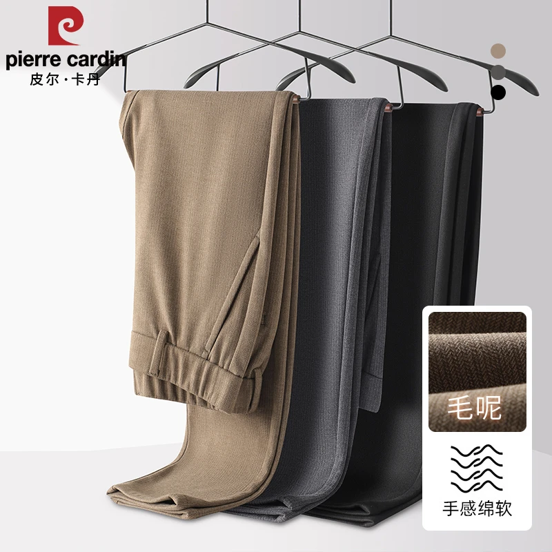 皮尔卡丹高端磨毛商务休闲裤直筒长裤秋冬厚款弹力松紧腰男士西裤