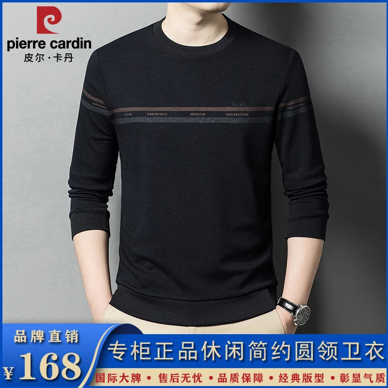 皮尔卡丹秋季新款男士商务休闲百搭圆领印花卫衣男装上衣长袖t恤