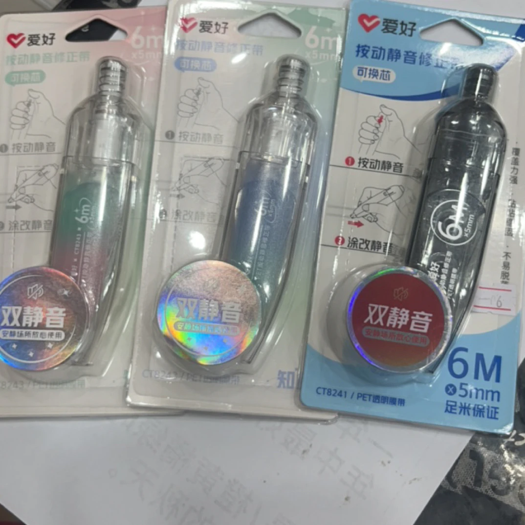 大容量爱好按动双静音修正带静音涂改带