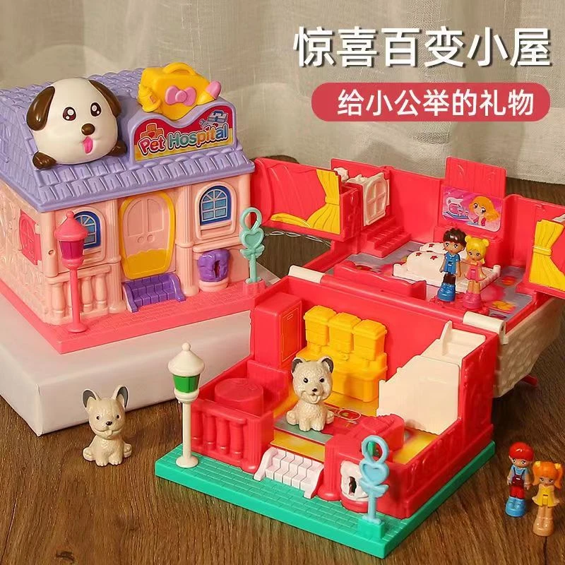 简动惊喜过家家玩具百宝箱公主娃娃屋专属女孩玩具3-6岁网红爆款