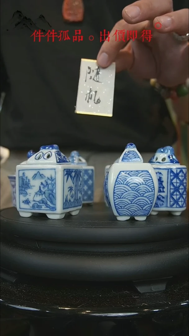 【闪购商品】陶瓷瓶迷你香炉