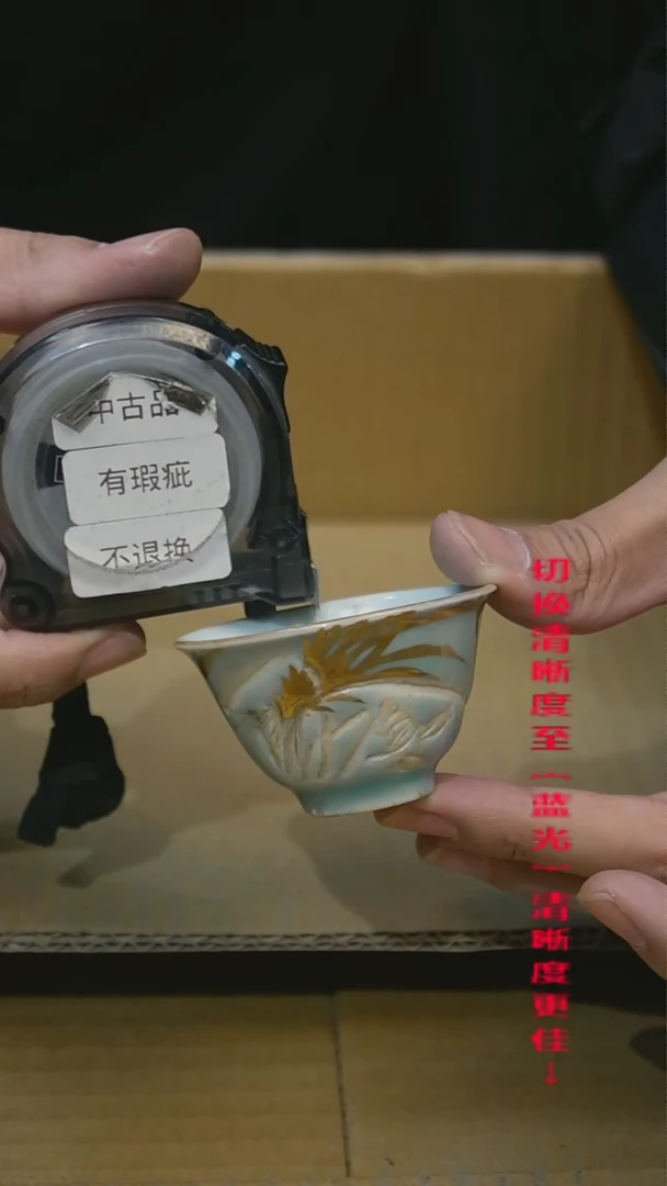 【闪购商品】摆件13Y古美術空间美学A21