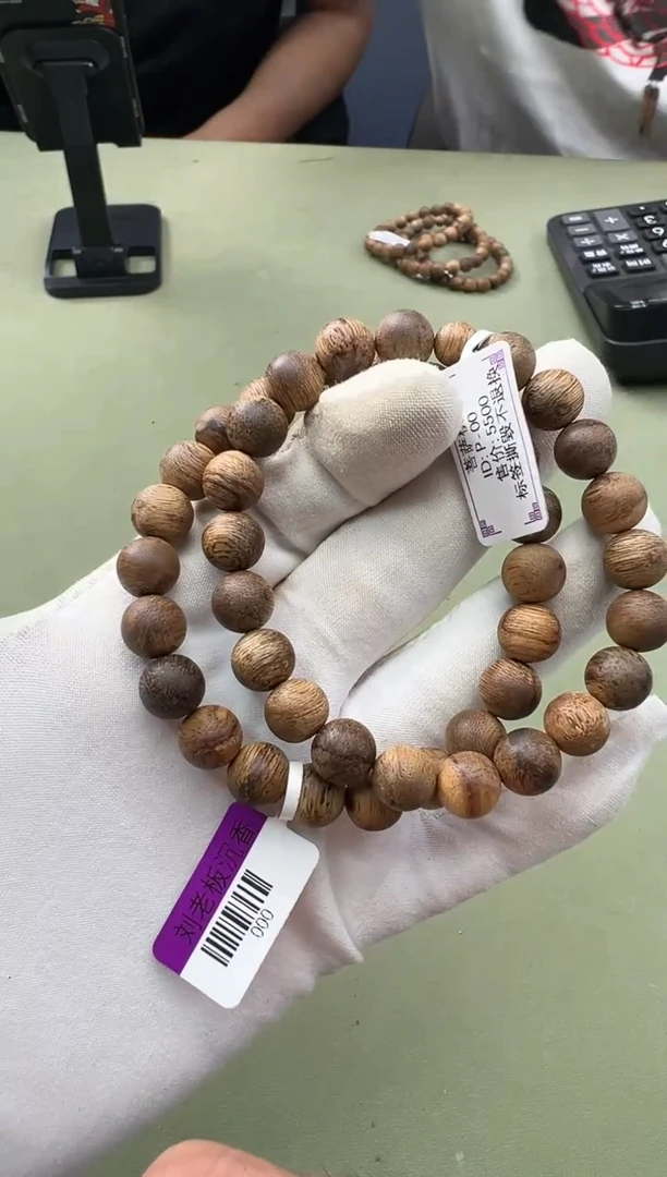 【闪购商品】沉香手串67号菩萨棋多样性发一条