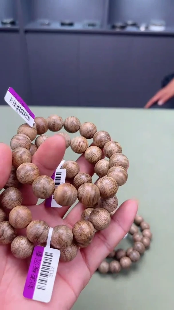 【闪购商品】沉香手串22号尖峰岭1313多样性发一条