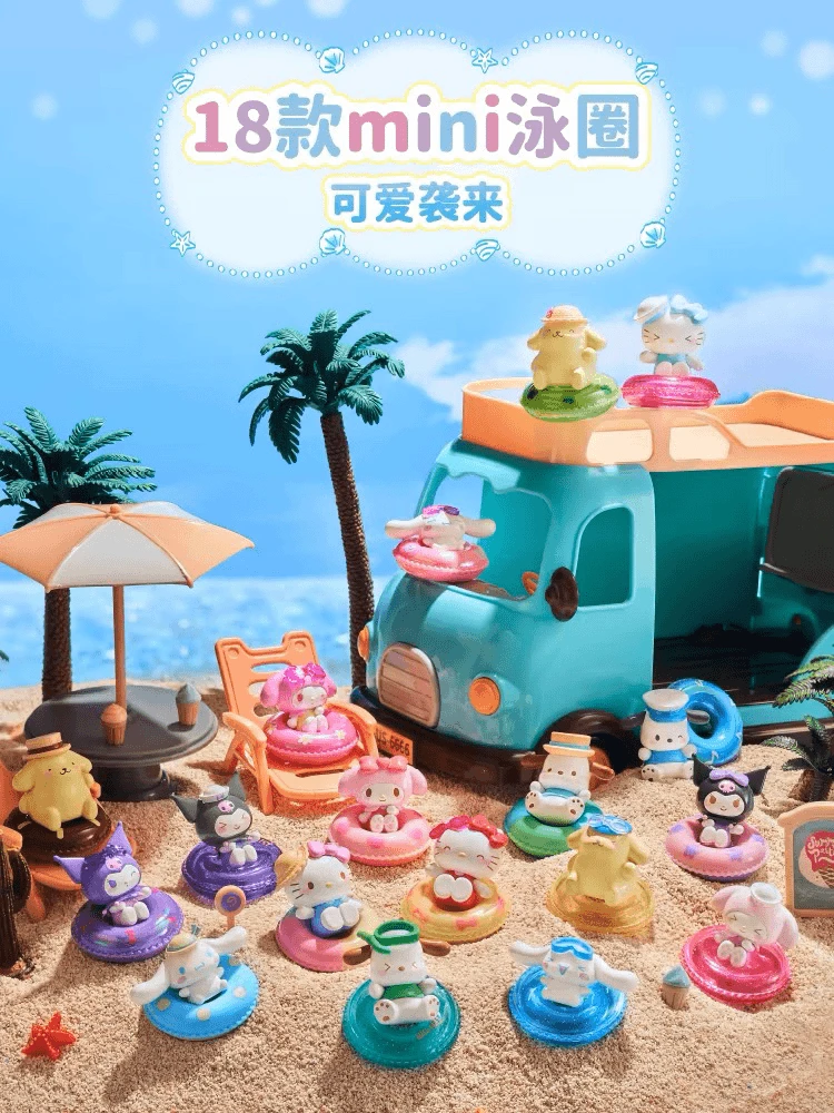 【财财拆盒】三丽鸥mini泳圈系列手办盲袋摆件
