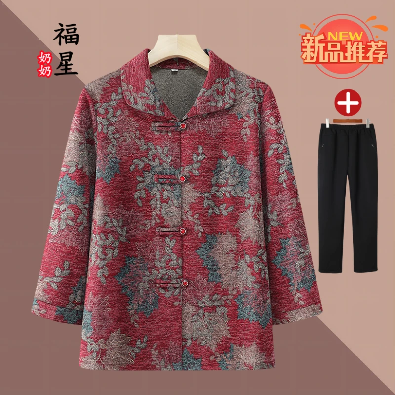 奶奶装中老年妈妈装长袖外套薄款衬衫春秋季节中国风老人老太时尚