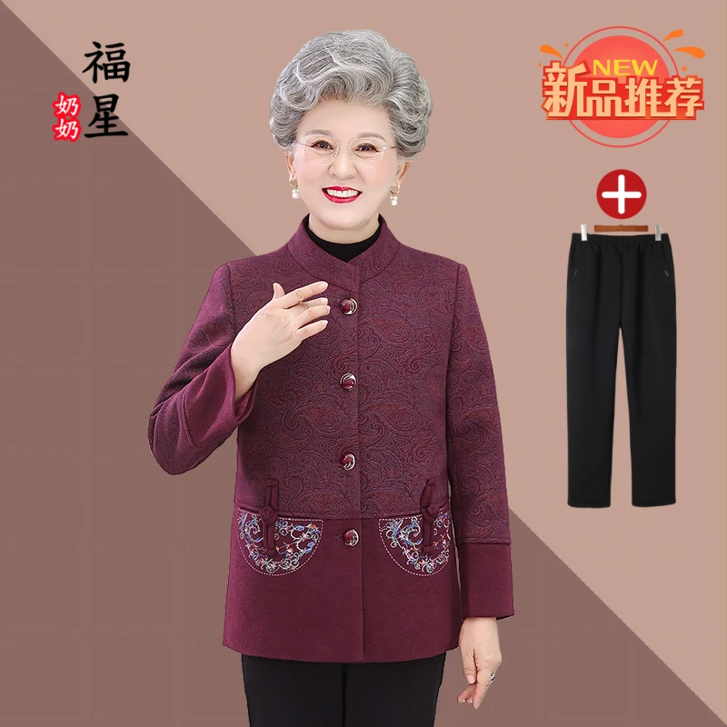 奶奶装中老年妈妈装长袖外套保暖加厚春秋冬季中国风老人老太时尚