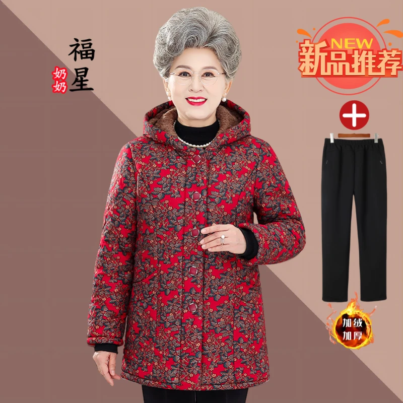 奶奶装加厚妈妈装加绒棉衣棉服帽子外套保暖冬季老人老太太时尚
