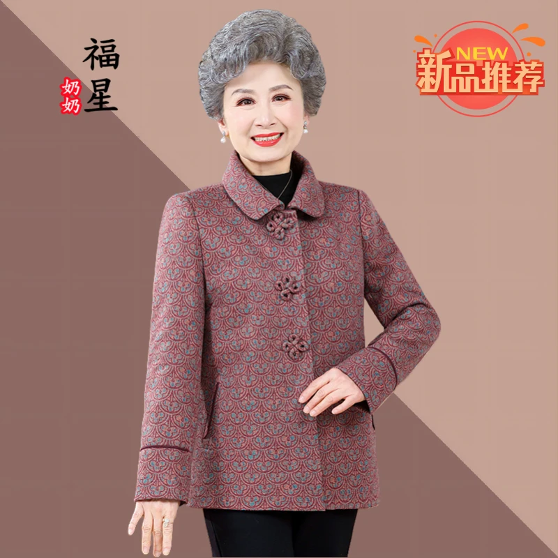 奶奶装中老年妈妈装长袖外套保暖加厚春秋冬季中国风母亲老太时尚