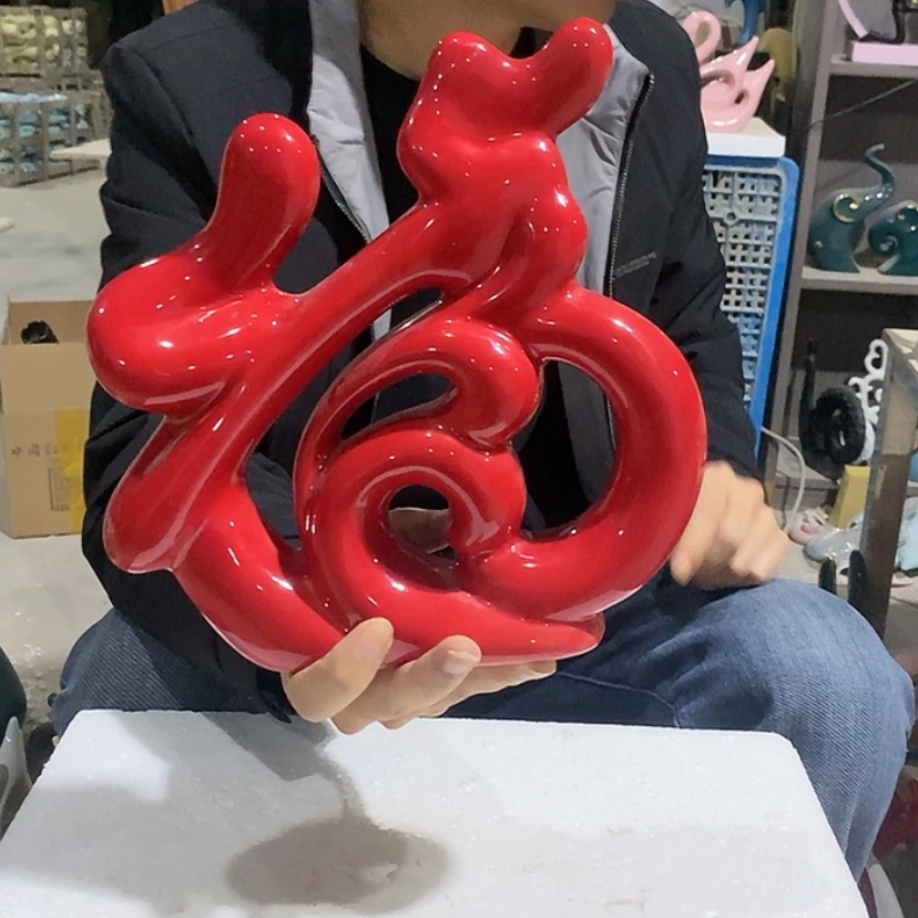 【闪购商品】陶瓷摆件红福