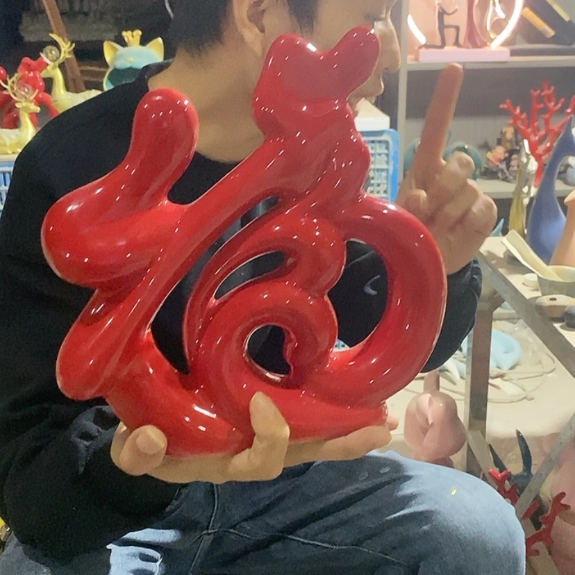 【闪购商品】陶瓷摆件红福