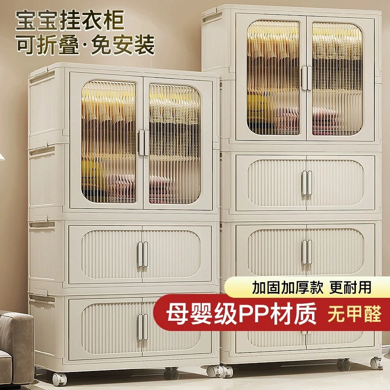 72免安装加厚折叠成人衣柜宝宝小衣橱收纳柜家用儿童整理箱双开门
