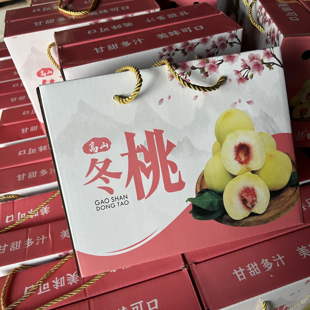 3高山冬桃 甘甜多汁 净重3.9斤 毛重4.4斤 11颗左右