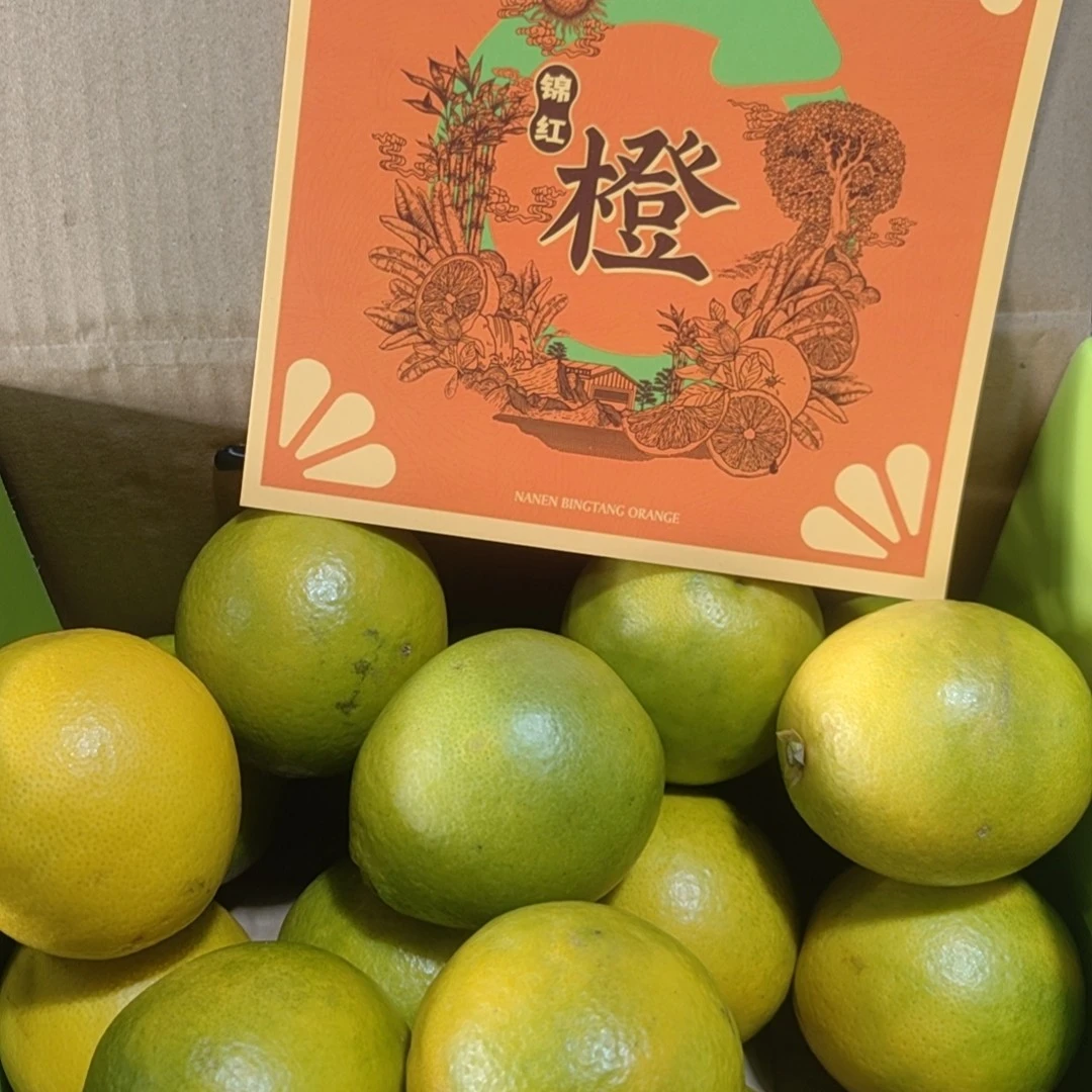 22南恩金果 哀牢山锦红冰糖橙 纯甜无酸 净重4斤