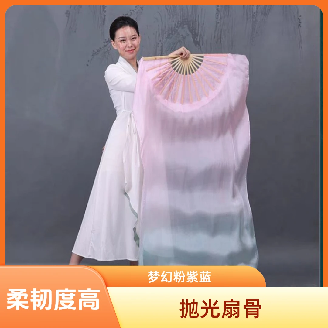 真丝长绸扇梦幻粉紫蓝古典舞飘逸胶州秧歌扇广场舞表演道具优质