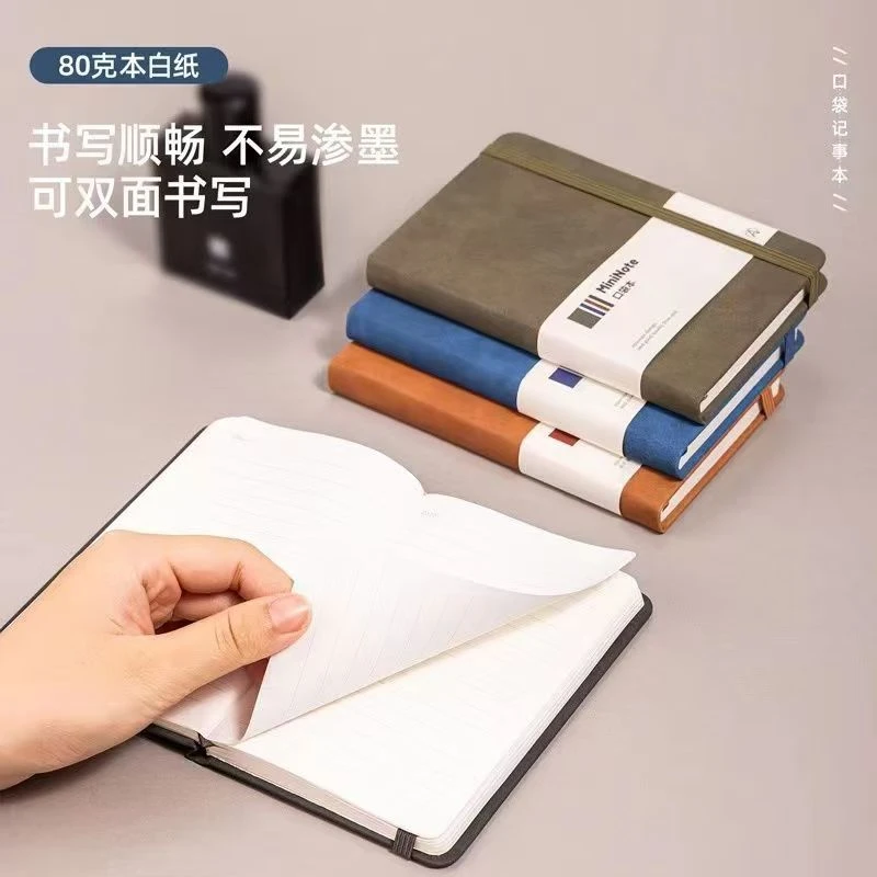 考研全套拍这个，口袋本